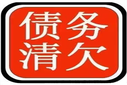 助力房地产公司追回700万土地出让金